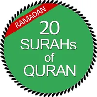 Last 20 Surahs of Quran mp3 icon