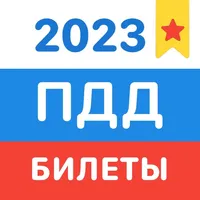 Правила дорожного движения 24 icon