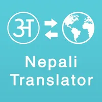 Nepali Translator icon