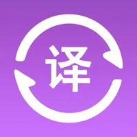 全语种翻译官-日文韩文拍照扫描翻译 icon