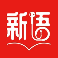 新语听书 icon