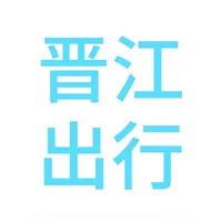 晋江出行 icon