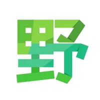 野Guide icon