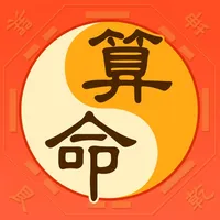 八字排盘-生辰八字合婚算命占卜 icon