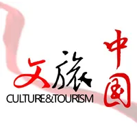 文旅中国 正式版 icon