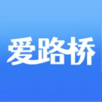 爱路桥 icon