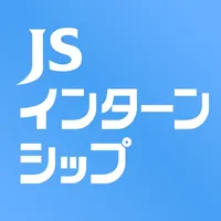 ＪＳインターンシップ icon