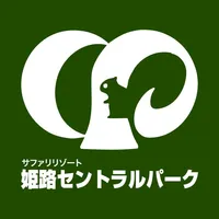 姫路セントラルパーク公式アプリ icon