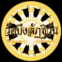 Watbunglatthiwan icon