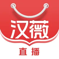 汉薇商城 icon