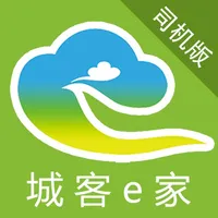 城客e家司机端 icon