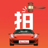 iAuction 拍架靚車 icon