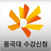 동국대학교 수강신청 icon