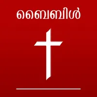 Catholic Bible in Malayalam icon