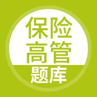 保险高管考试随身学 icon