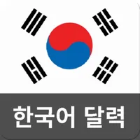 Korean Calendar Neo icon