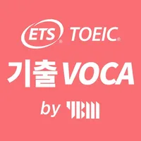 토익기출 VOCA 2018 by YBM icon