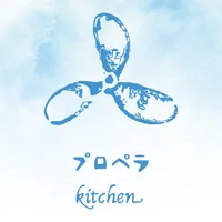 プロペラkitchen icon