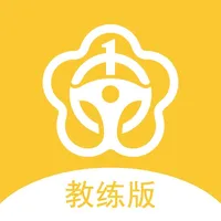 乐享学驾_教练版 icon