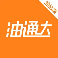 油通达油站端 icon