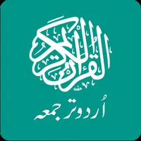 Quran Guidance icon