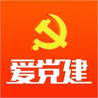 芜湖爱党建 icon