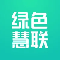 绿色慧联 icon