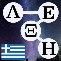 ΒρισκόΛεξο icon