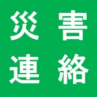 災害状況ポータル icon