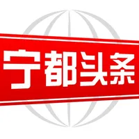 宁都头条 icon