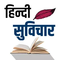 Best Hindi Quotes icon