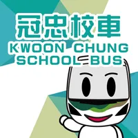 Kwoon Chung School Bus icon