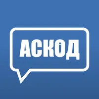 АСКОД Чат icon