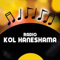 Radio Kol Haneshama icon