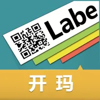 标记管理-方便快捷的标记管理打印软件 icon