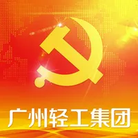 广州轻工集团智慧党建 icon