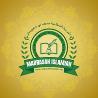 Madrasah Islamiah icon