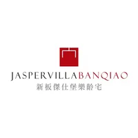 Jasper Villa Banqiao新板傑仕堡樂齡宅 icon