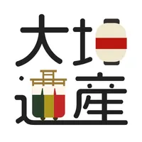 大垣遺産 icon