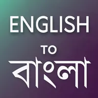 English to Bangla Translator icon