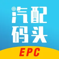 汽配码头EPC icon