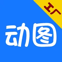 动图工厂-GIF动图表情包制作工具 icon