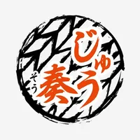 じゅう奏公式アプリ icon