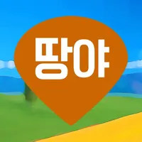 땅야 - 토지 실거래가 조회 및 매매 icon