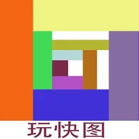 玩快图 icon