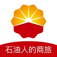 石油商旅 icon