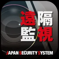 JSS遠隔監視-モバイル icon