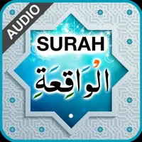 Surah Waqiah with Sound icon