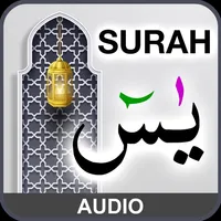 Surah Yaseen with Sound icon