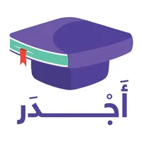 أجدر - Ajdur icon